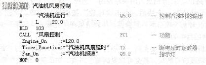 语句表中的符号信息