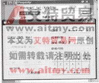 图13-36读取存储器设置