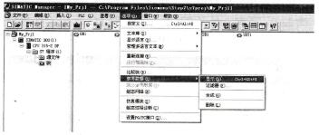 图4-19选择参考数据