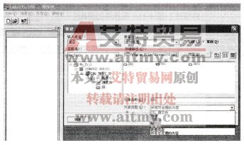 图4-14 用LAD/STL/FBD S7程序编辑器建立数据块