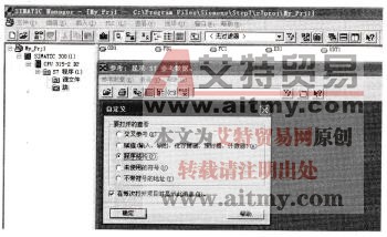 图4-20选择程序结构