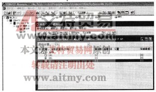 图4-21 局部数据堆栈的查看