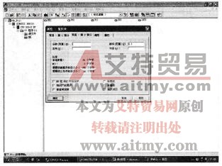 图4-23查看字节数