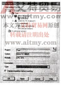 图6-23添加一个TCP连接