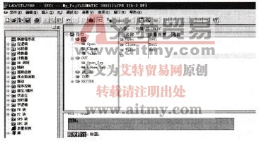 图4-31 FC变量声明表