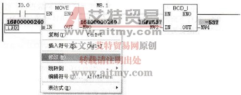 STEP 7的梯形图中的传送指令