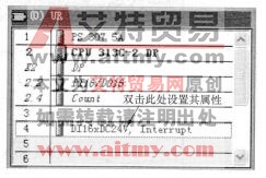 I/O模块的参数设置