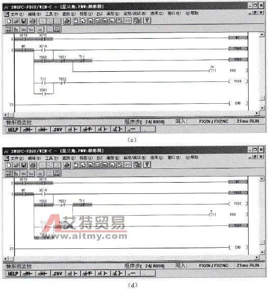 修改后的程序及其监控