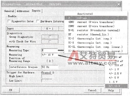 输入模块SM331的设置