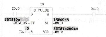 S5脉冲定时器的程序状态监控