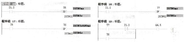 卫生间冲水控制电路