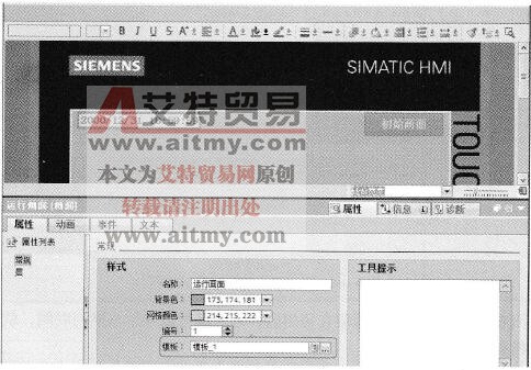 选择是否使用模板
