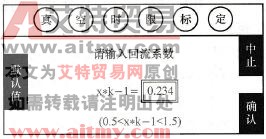 数据的显示