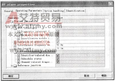 基于CPU 315-2PN/DP的PROFINET通信的组态DP网络中的ET 200S