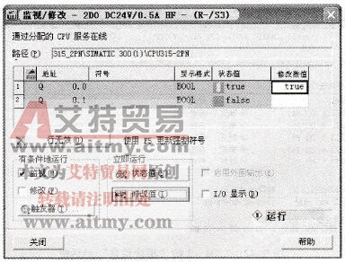 基于CPU 315-2PN/DP的PROFINET通信的验证