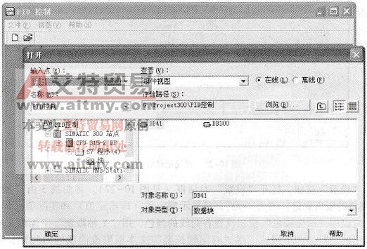 PID控制参数赋值工具