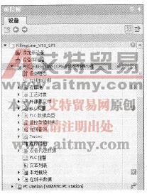 转到在线时显示设备诊断（符号）