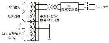 C200Hα系列PLC的电源
