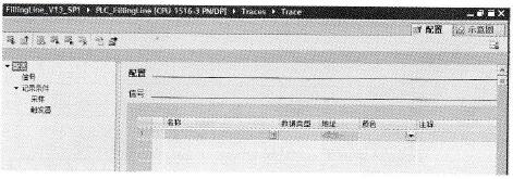 SIMATIC产品的轨迹和逻辑分析器功能