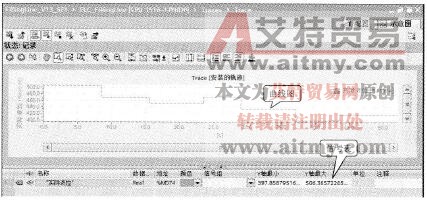 轨迹变量的曲线选项卡