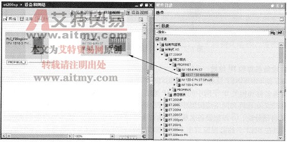 PROFINET网络中将I/O设备分配给UO控制器的参数分配