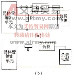 消除开启电流的电路
