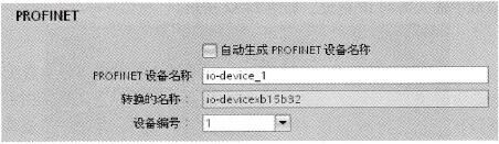 PROFINET网络中更改设备名称和IP地址