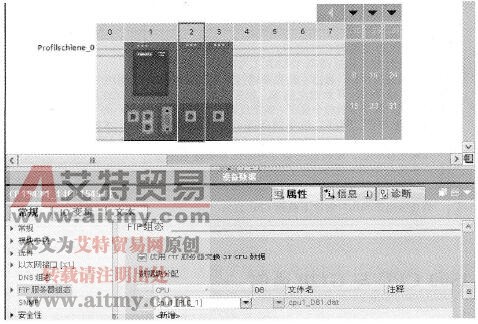 S7-1500通过FTP建立通信