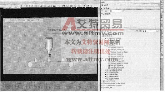 从库中添加指示灯对象