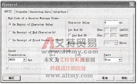 设置CP 340的协议参数