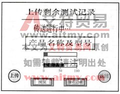 PLC控制系统界面设计实例三及其设计清单