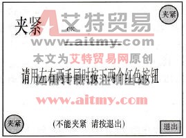 PLC控制系统界面设计实例七及其设计清单