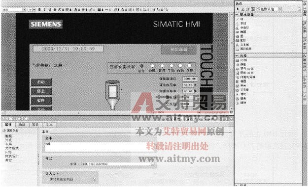 “远程”文本域的“常规”属性