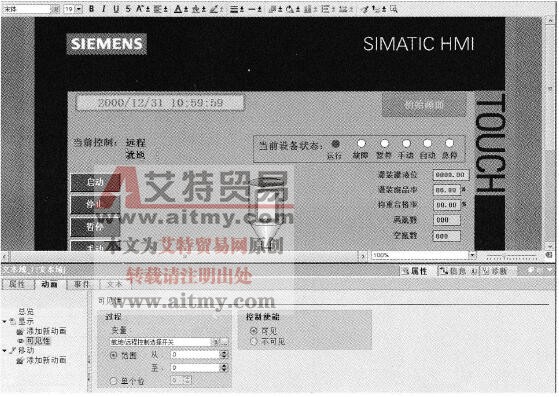 “就地”文本域动画的“可见性”属性