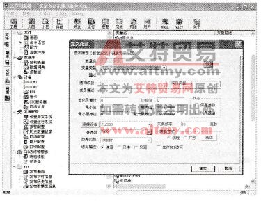 有哪些国产的组态软件