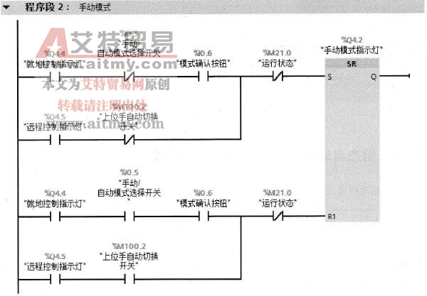  主程序OB1（修改程序段2和程序段3）