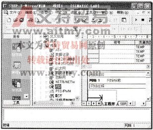 在Micro/WIN中如何实现模拟量PID控制