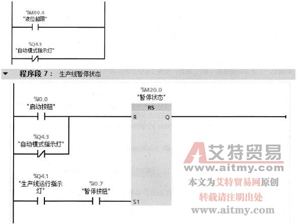 主程序OB1（将原有程序段6用以下三个程序段代替）