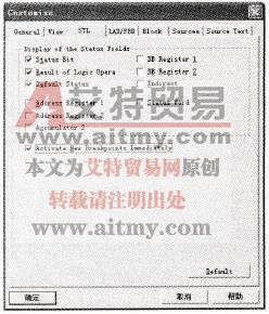  “Customize”对话框