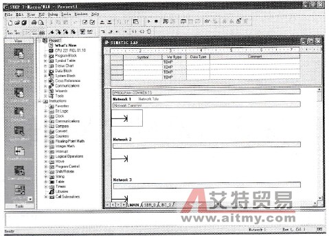 S7-200系列PLC软件界面说明