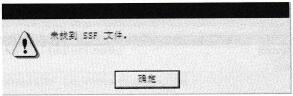 S7-200 PLC编程软件的安装步骤