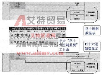 十进制和十六进制显示模式的切换流程