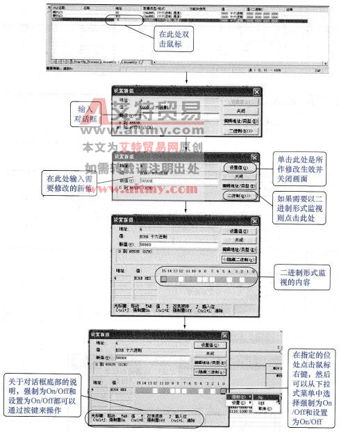 CX-Programmer监视（四）-查看窗口的当前值修改和二进制数监视