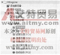 自动灌装生产线程序块