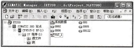 组态PROFIBUS - DP网络的技术方法