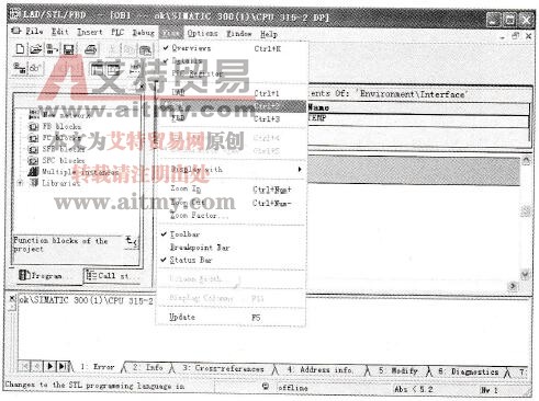 如何用语句表程序来监视用户程序的执行