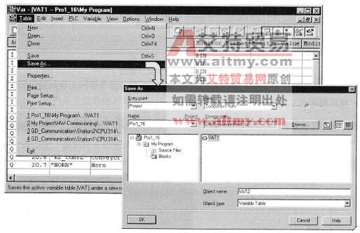 S7-300/400 PLC保存变量表操作