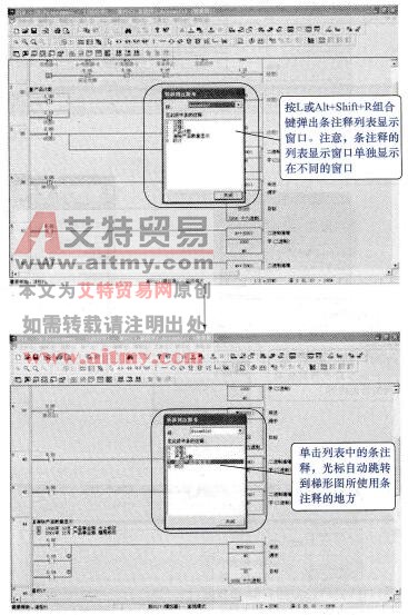 CX-Programmer查找功能（四）-进入条注释