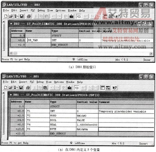 STEP 7中定义变量并下载数据块