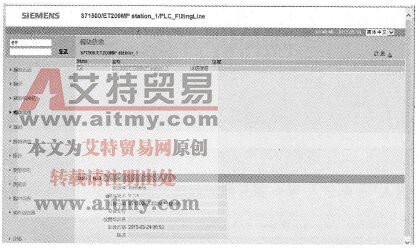 Web服务器的模块信息视图